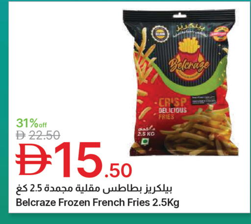 available at جمعية الامارات التعاونية in الإمارات العربية المتحدة , الامارات - دبي