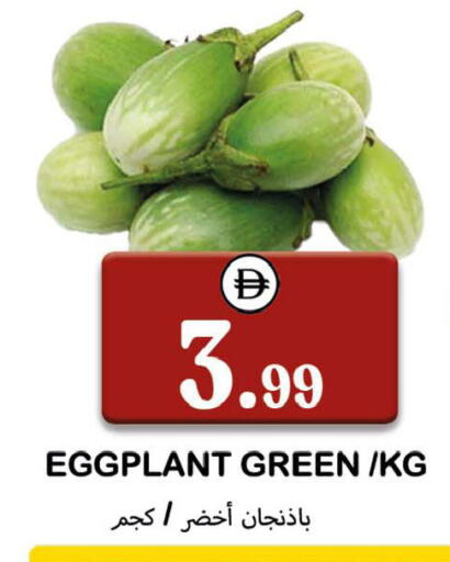Eggplant available at سوق المبارك هايبرماركت in الإمارات العربية المتحدة , الامارات - الشارقة / عجمان