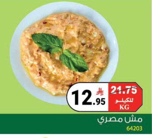 available at هاوس كير in مملكة العربية السعودية, السعودية, سعودية - مكة المكرمة