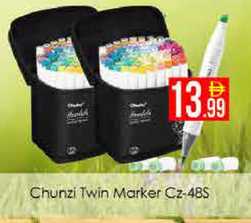 available at ايكو مول & ايكو هايبرماركت in الإمارات العربية المتحدة , الامارات - دبي