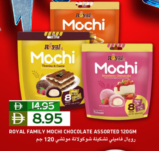 Strawberry available at سيليكت ماركت in الإمارات العربية المتحدة , الامارات - أبو ظبي