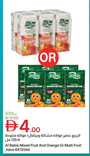 Orange available at جمعية الامارات التعاونية in الإمارات العربية المتحدة , الامارات - دبي