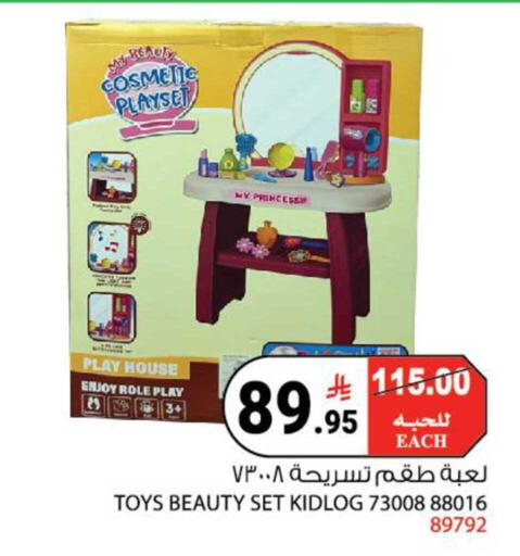 available at هاوس كير in مملكة العربية السعودية, السعودية, سعودية - مكة المكرمة