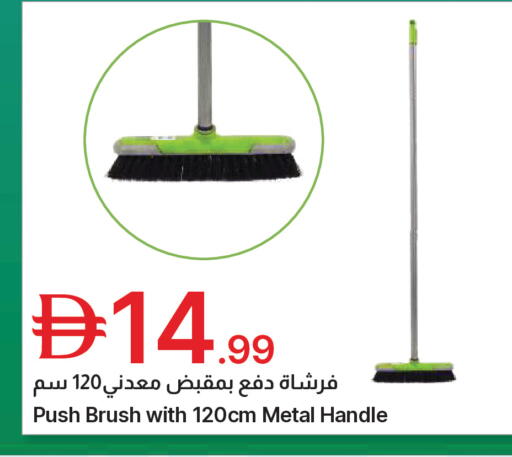 available at Emirates Co-Operative Society in UAE - Dubai