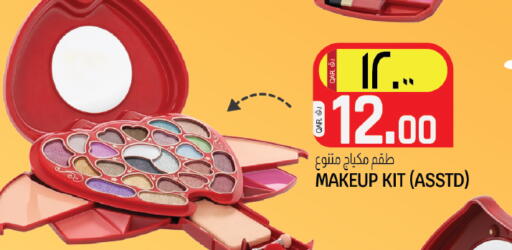 available at كنز ميني مارت in قطر - الخور