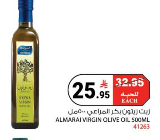 available at هاوس كير in مملكة العربية السعودية, السعودية, سعودية - مكة المكرمة