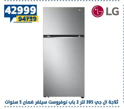 available at Shaheen Center in Egypt - Cairo