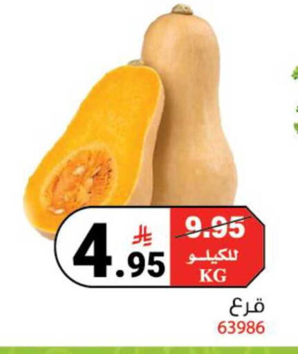 available at هاوس كير in مملكة العربية السعودية, السعودية, سعودية - مكة المكرمة
