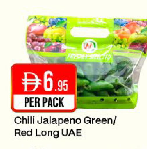 available at West Zone Supermarket in UAE - Dubai