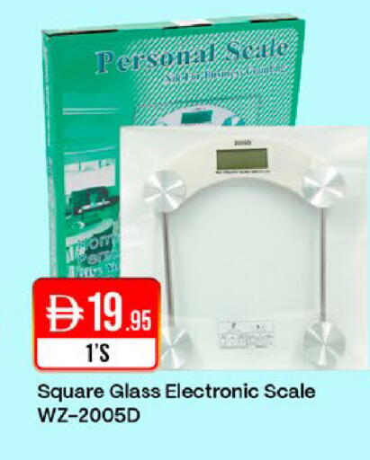 available at West Zone Supermarket in UAE - Dubai