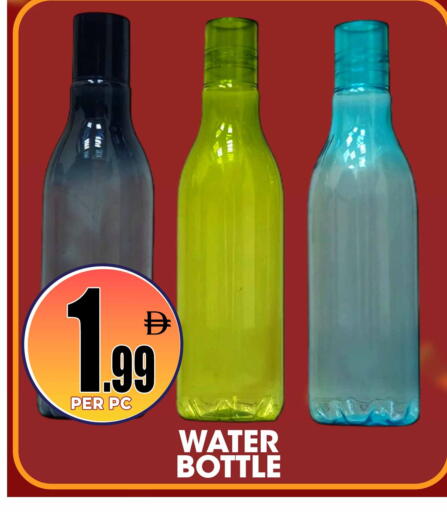 available at Centro Discount Center in UAE - Dubai