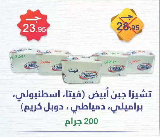 available at سبينس in Egypt - القاهرة