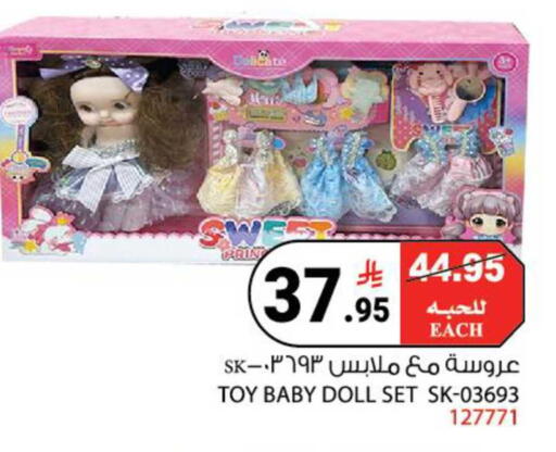 available at هاوس كير in مملكة العربية السعودية, السعودية, سعودية - مكة المكرمة
