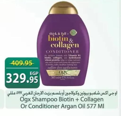available at سبينس in Egypt - القاهرة