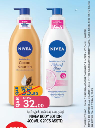 available at Kenz Mini Mart in Qatar - Al Shamal