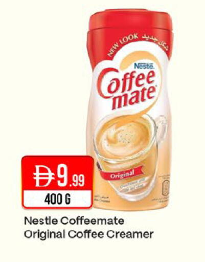 available at West Zone Supermarket in UAE - Dubai
