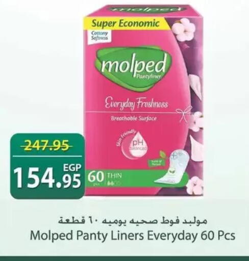 available at سبينس in Egypt - القاهرة