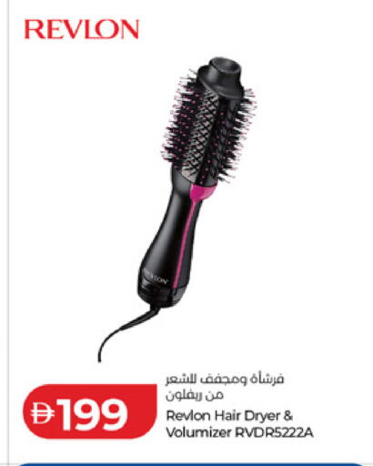available at لولو هايبرماركت in الإمارات العربية المتحدة , الامارات - ٱلْعَيْن‎