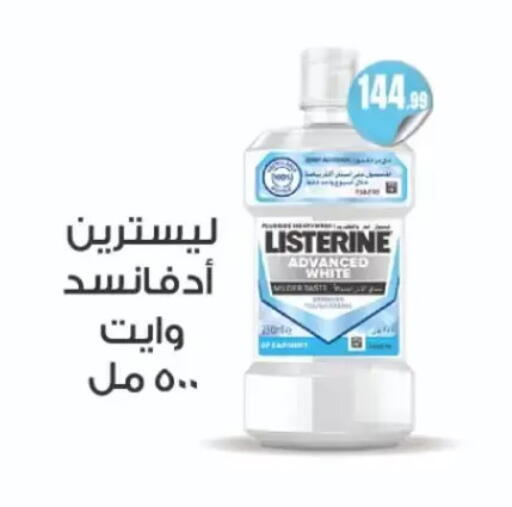 available at مارت فيل in Egypt - القاهرة