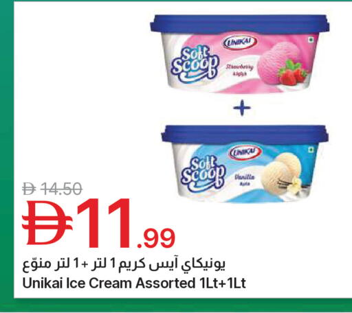 available at جمعية الامارات التعاونية in الإمارات العربية المتحدة , الامارات - دبي