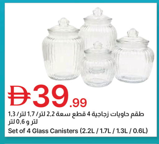available at جمعية الامارات التعاونية in الإمارات العربية المتحدة , الامارات - دبي