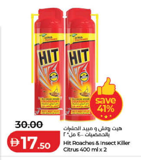 available at Lulu Hypermarket in UAE - Fujairah