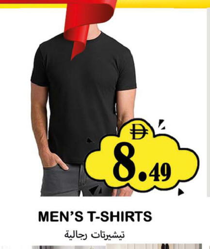 available at سوق المبارك هايبرماركت in الإمارات العربية المتحدة , الامارات - الشارقة / عجمان