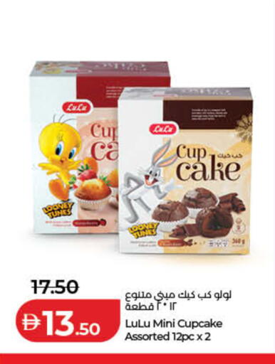 available at Lulu Hypermarket in UAE - Dubai