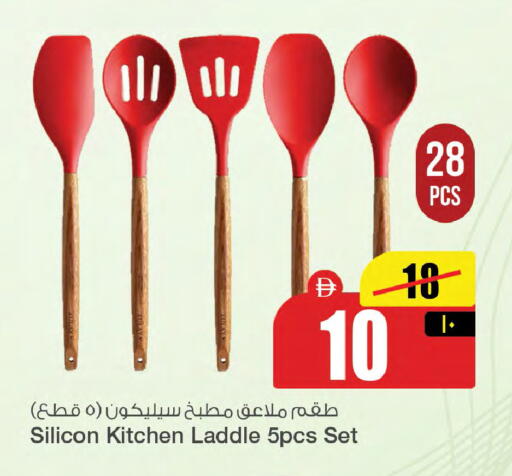 available at سفاري هايبرماركت in الإمارات العربية المتحدة , الامارات - الشارقة / عجمان