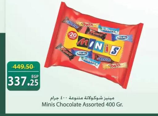 available at سبينس in Egypt - القاهرة