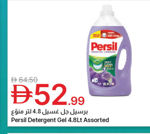 available at جمعية الامارات التعاونية in الإمارات العربية المتحدة , الامارات - دبي
