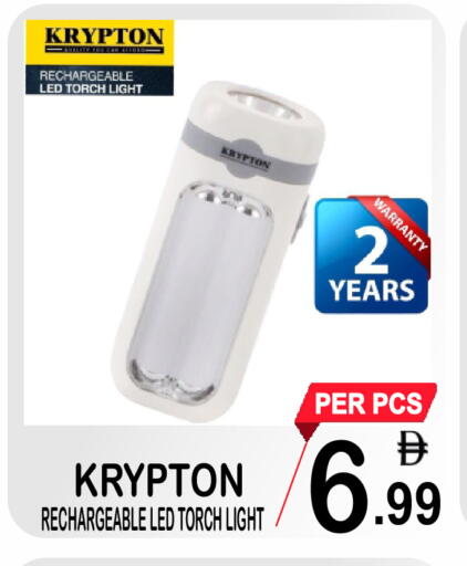 available at Gift Point in UAE - Dubai