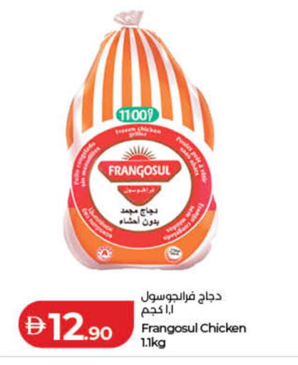 available at لولو هايبرماركت in الإمارات العربية المتحدة , الامارات - دبي