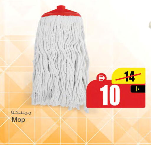 available at Safari Hypermarket  in UAE - Dubai