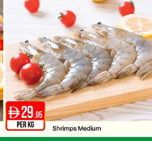 available at West Zone Supermarket in UAE - Dubai