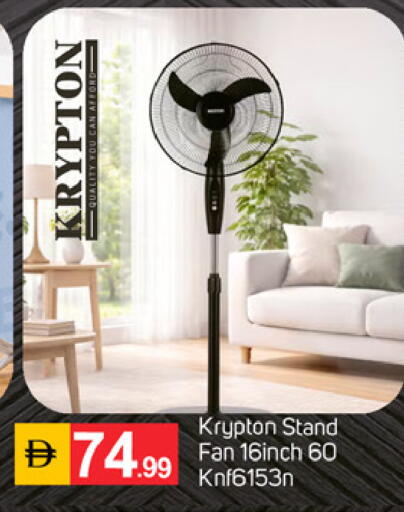 available at TALAL MARKET in UAE - Fujairah