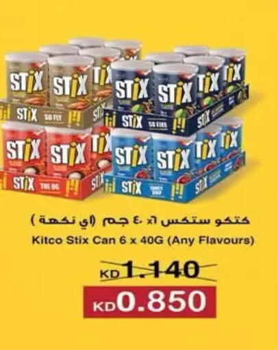 available at  جمعية مبارك الكبير والقرين التعاونية in الكويت - مدينة الكويت
