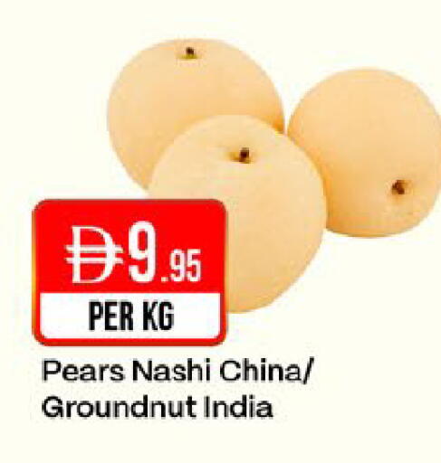 from China India available at West Zone Supermarket in UAE - Dubai