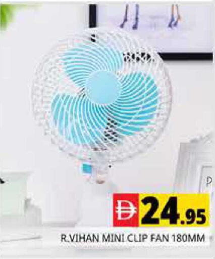 available at هايبر ماركت باسونز in الإمارات العربية المتحدة , الامارات - دبي