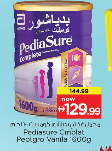 available at نستو هايبرماركت in الإمارات العربية المتحدة , الامارات - ٱلْعَيْن‎