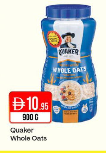 available at West Zone Supermarket in UAE - Dubai