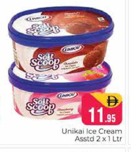available at هايبر ماركت باسونز in الإمارات العربية المتحدة , الامارات - دبي