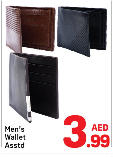 available at دي تو دي in الإمارات العربية المتحدة , الامارات - الشارقة / عجمان