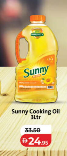 available at Lulu Hypermarket in UAE - Dubai