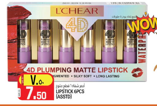available at كنز ميني مارت in قطر - الخور