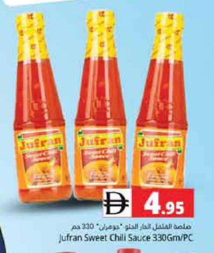 available at هايبر ماركت باسونز in الإمارات العربية المتحدة , الامارات - دبي