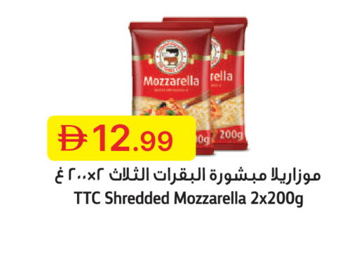 available at جمعية الامارات التعاونية in الإمارات العربية المتحدة , الامارات - دبي
