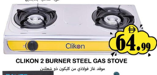 available at سوق المبارك هايبرماركت in الإمارات العربية المتحدة , الامارات - الشارقة / عجمان