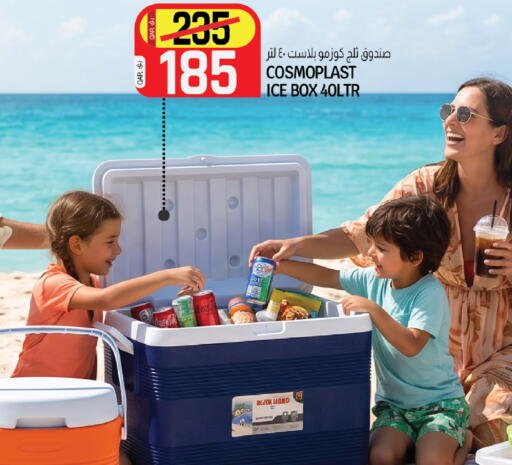 available at Saudia Hypermarket in Qatar - Doha