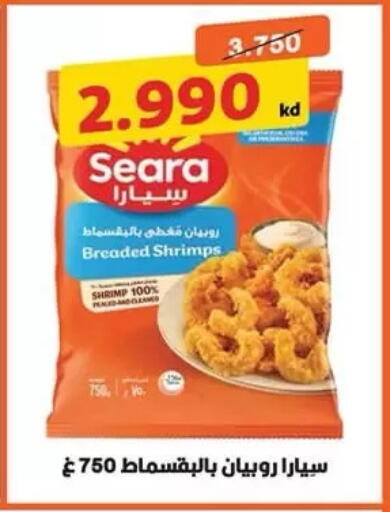 available at  جمعية مبارك الكبير والقرين التعاونية in الكويت - مدينة الكويت